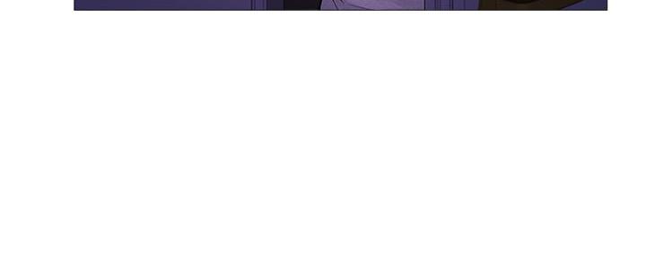 《还有空房吗？》第53话 第116页
