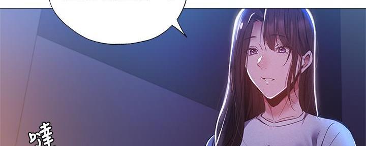 《还有空房吗？》第53话 第139页