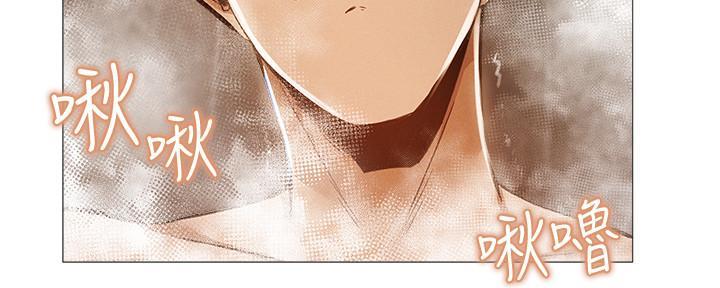 《还有空房吗？》第53话 第17页