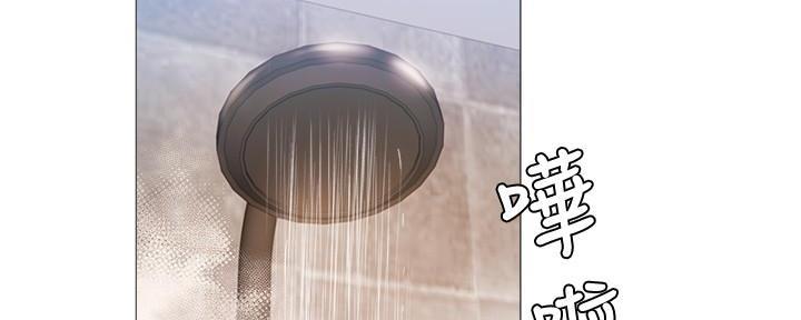 《还有空房吗？》第53话 第2页