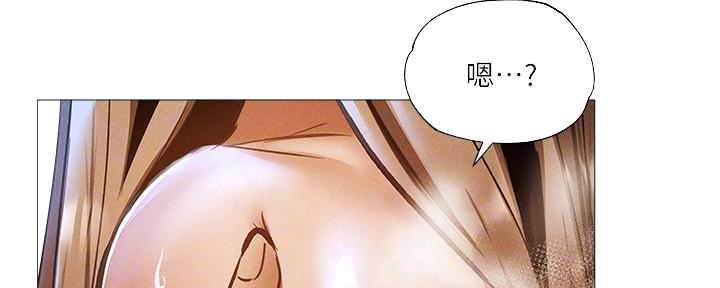《还有空房吗？》第53话 第40页