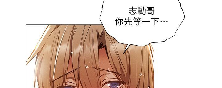 《还有空房吗？》第53话 第64页