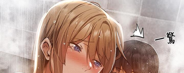 《还有空房吗？》第53话 第68页