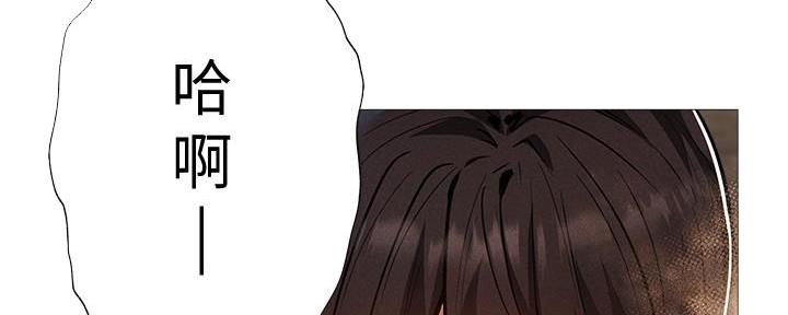 《还有空房吗？》第53话 第6页