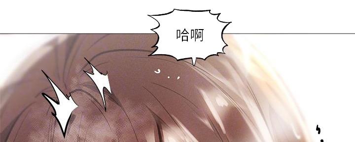 《还有空房吗？》第53话 第77页
