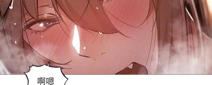 《还有空房吗？》第53话 第79页