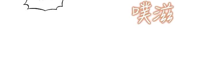 《还有空房吗？》第53话 第80页