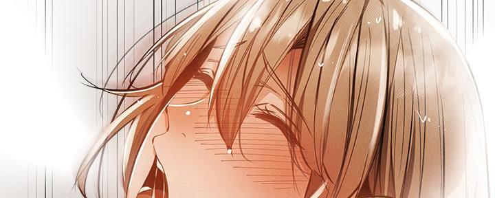 《还有空房吗？》第53话 第88页