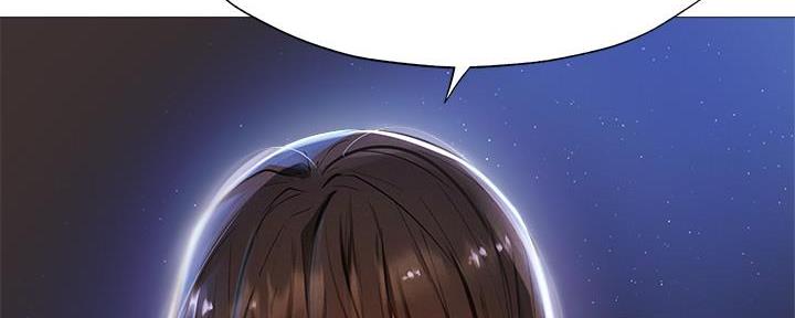 《还有空房吗？》第54话 第29页