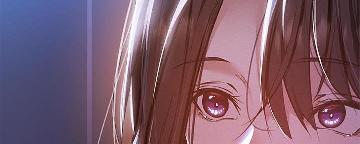 《还有空房吗？》第54话 第2页