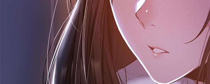 《还有空房吗？》第54话 第3页