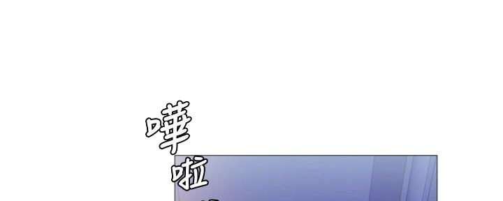 《还有空房吗？》第54话 第53页