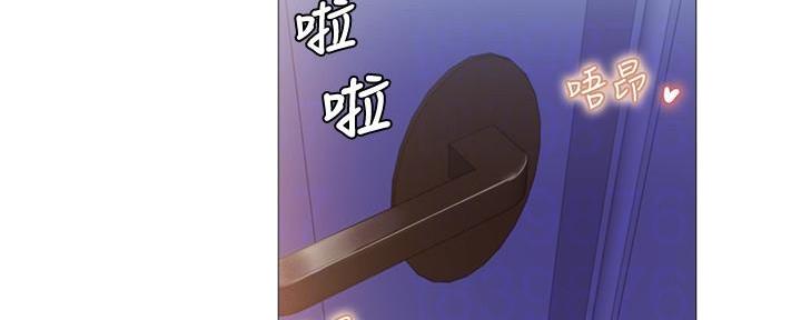 《还有空房吗？》第54话 第54页