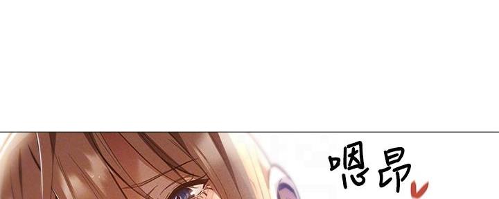 《还有空房吗？》第54话 第60页