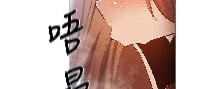 《还有空房吗？》第54话 第64页