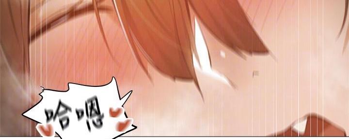 《还有空房吗？》第54话 第85页