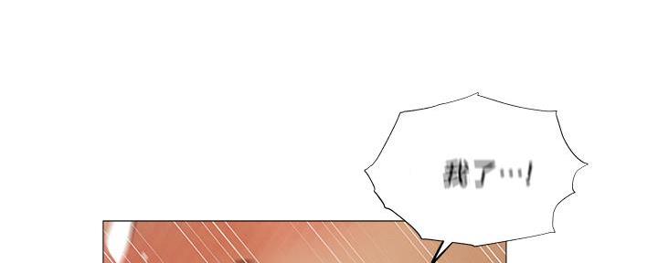 《还有空房吗？》第55话 第10页