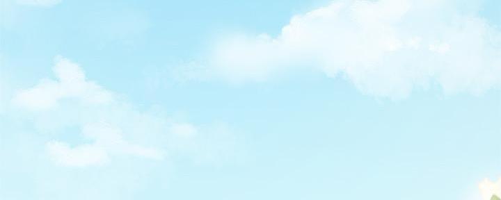 《还有空房吗？》第55话 第33页