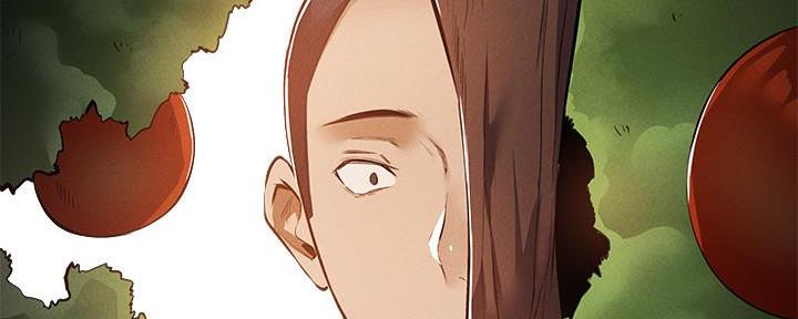 《还有空房吗？》第55话 第49页