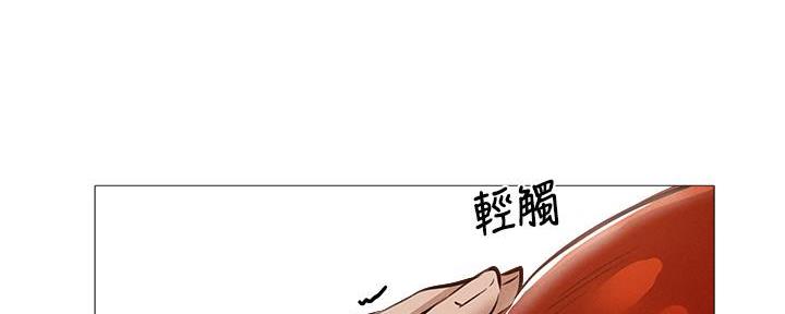 《还有空房吗？》第55话 第61页