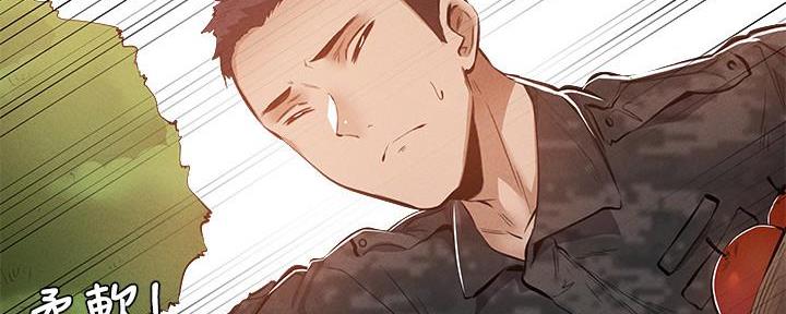 《还有空房吗？》第55话 第65页