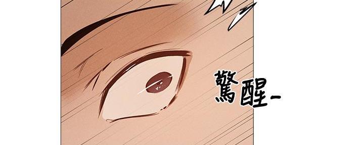 《还有空房吗？》第55话 第72页