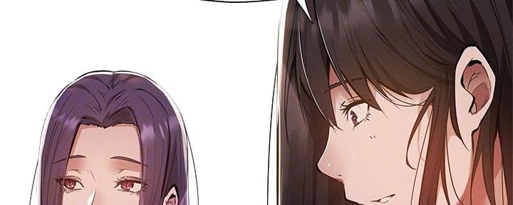 《还有空房吗？》第56话 第104页