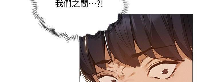 《还有空房吗？》第56话 第112页
