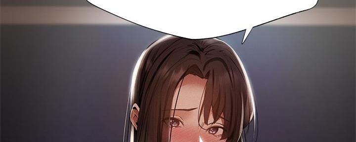 《还有空房吗？》第56话 第18页