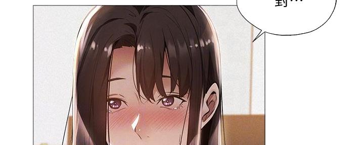 《还有空房吗？》第56话 第42页