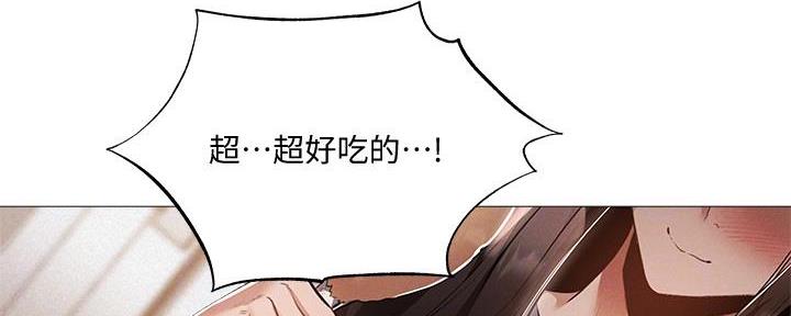 《还有空房吗？》第56话 第50页