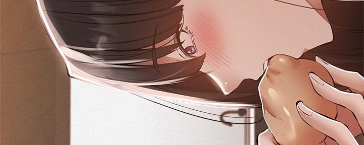 《还有空房吗？》第56话 第57页