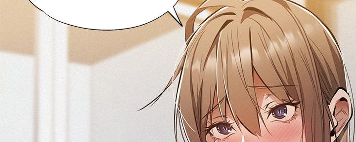 《还有空房吗？》第56话 第75页
