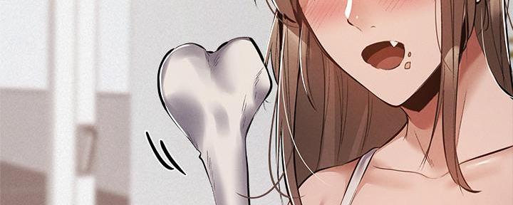 《还有空房吗？》第56话 第76页