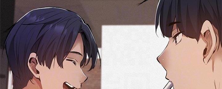 《还有空房吗？》第56话 第83页