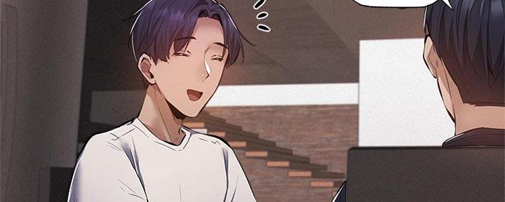 《还有空房吗？》第56话 第91页