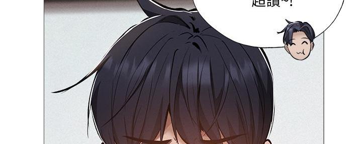 《还有空房吗？》第56话 第94页