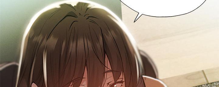 《还有空房吗？》第57话 第110页