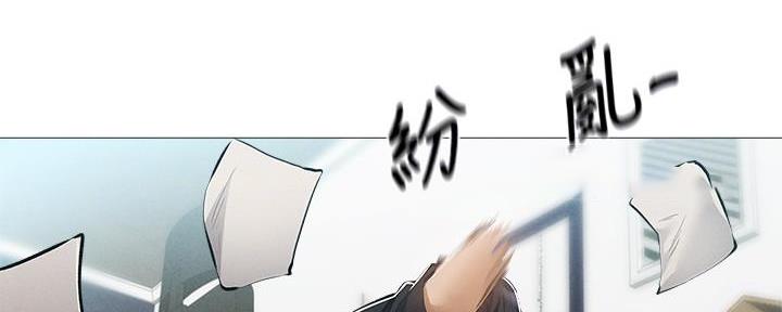 《还有空房吗？》第57话 第15页