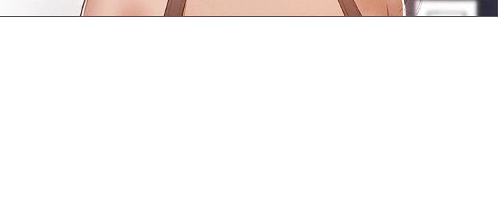 《还有空房吗？》第57话 第41页
