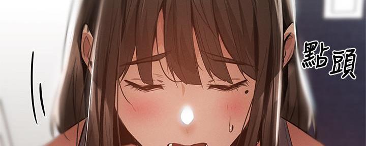 《还有空房吗？》第57话 第47页