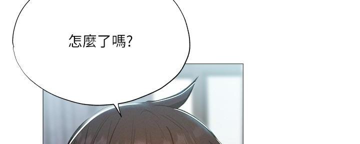 《还有空房吗？》第57话 第50页