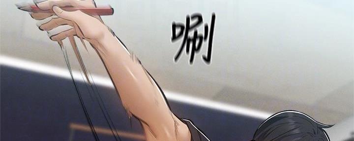 《还有空房吗？》第57话 第8页