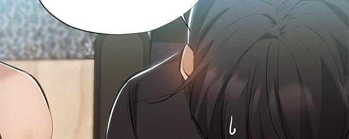 《还有空房吗？》第57话 第91页