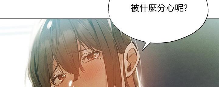 《还有空房吗？》第57话 第95页
