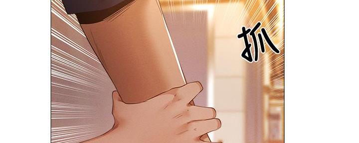 《还有空房吗？》第59话 第113页
