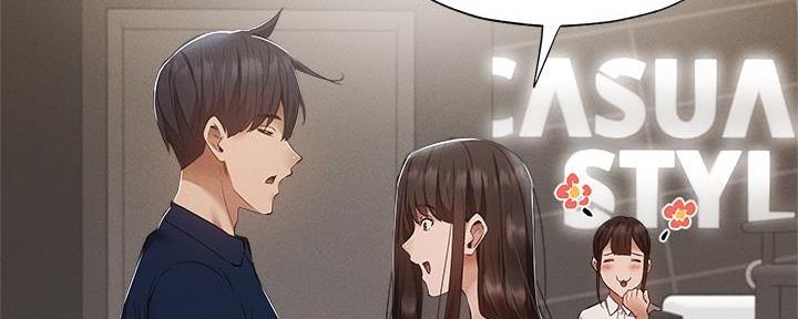 《还有空房吗？》第59话 第13页