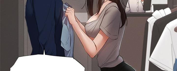 《还有空房吗？》第59话 第14页