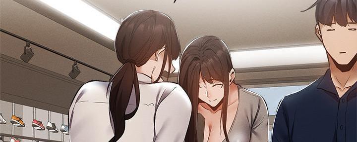 《还有空房吗？》第59话 第26页
