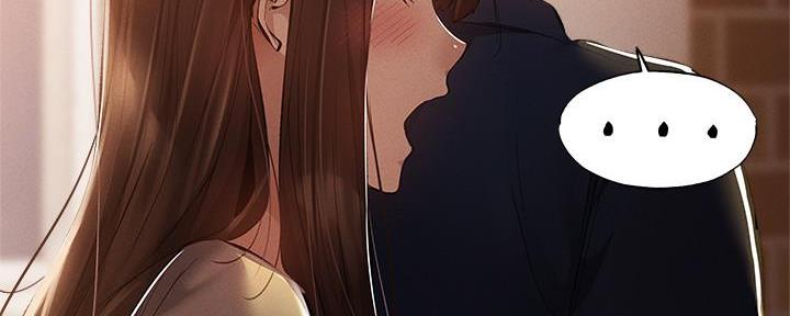 《还有空房吗？》第59话 第35页